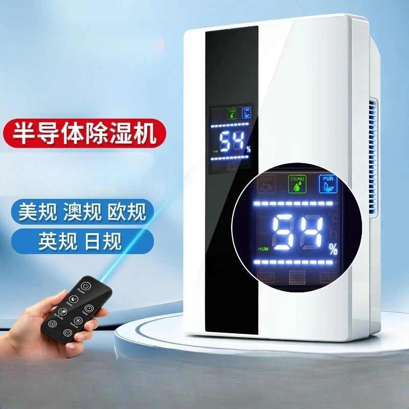 Small Home Dehumidifier Indoor Moisture Proof Dryer for Basement Bedroom