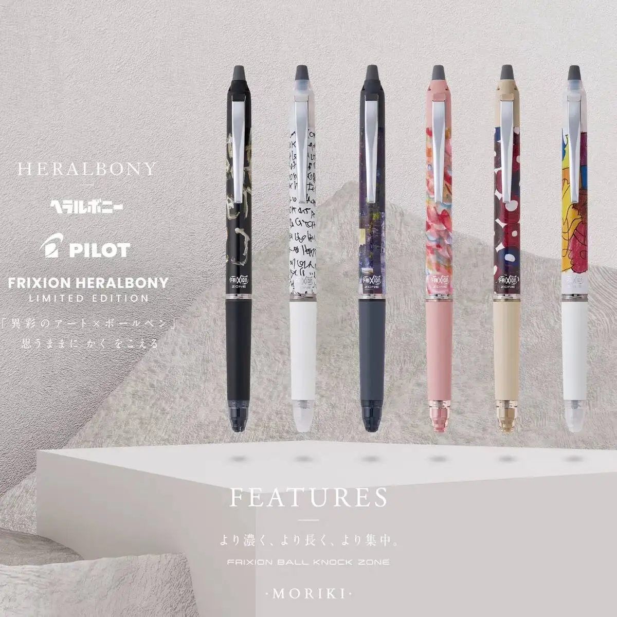 New Style Erasable Gel Pen 0.5mm Frixion Zone HERALBONY Series Upgraded Thick Ink Replaceable Lead Japanese stationery