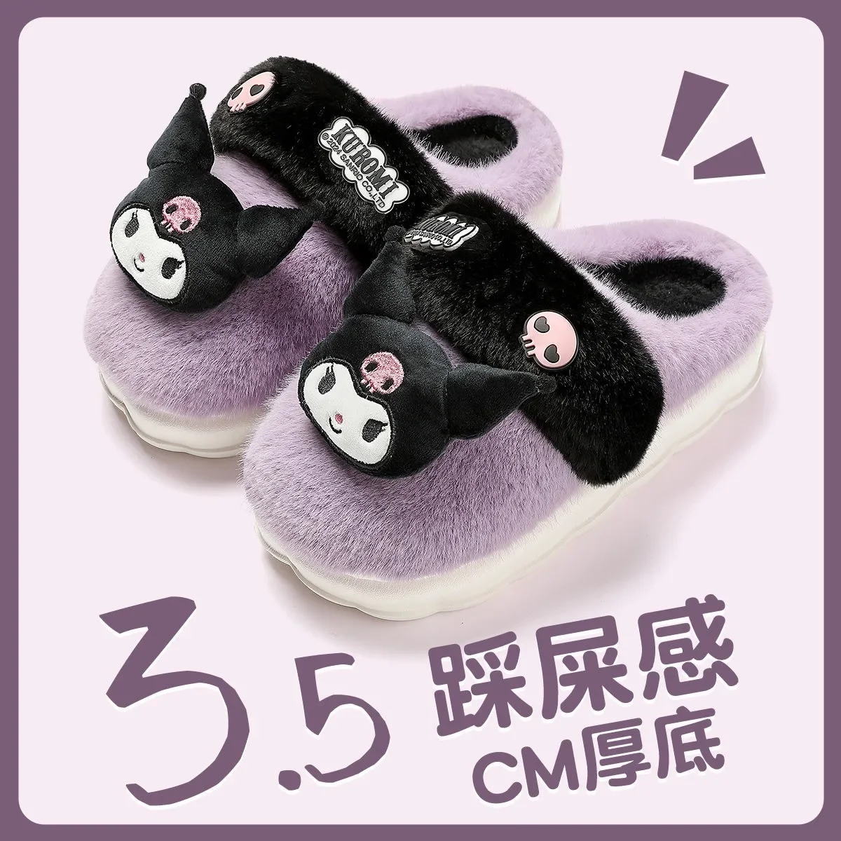 Sanrio winter cotton slippers Hello Kitty women's cute winter home indoor thick-soled Kawaii warm plus velvet household slippers