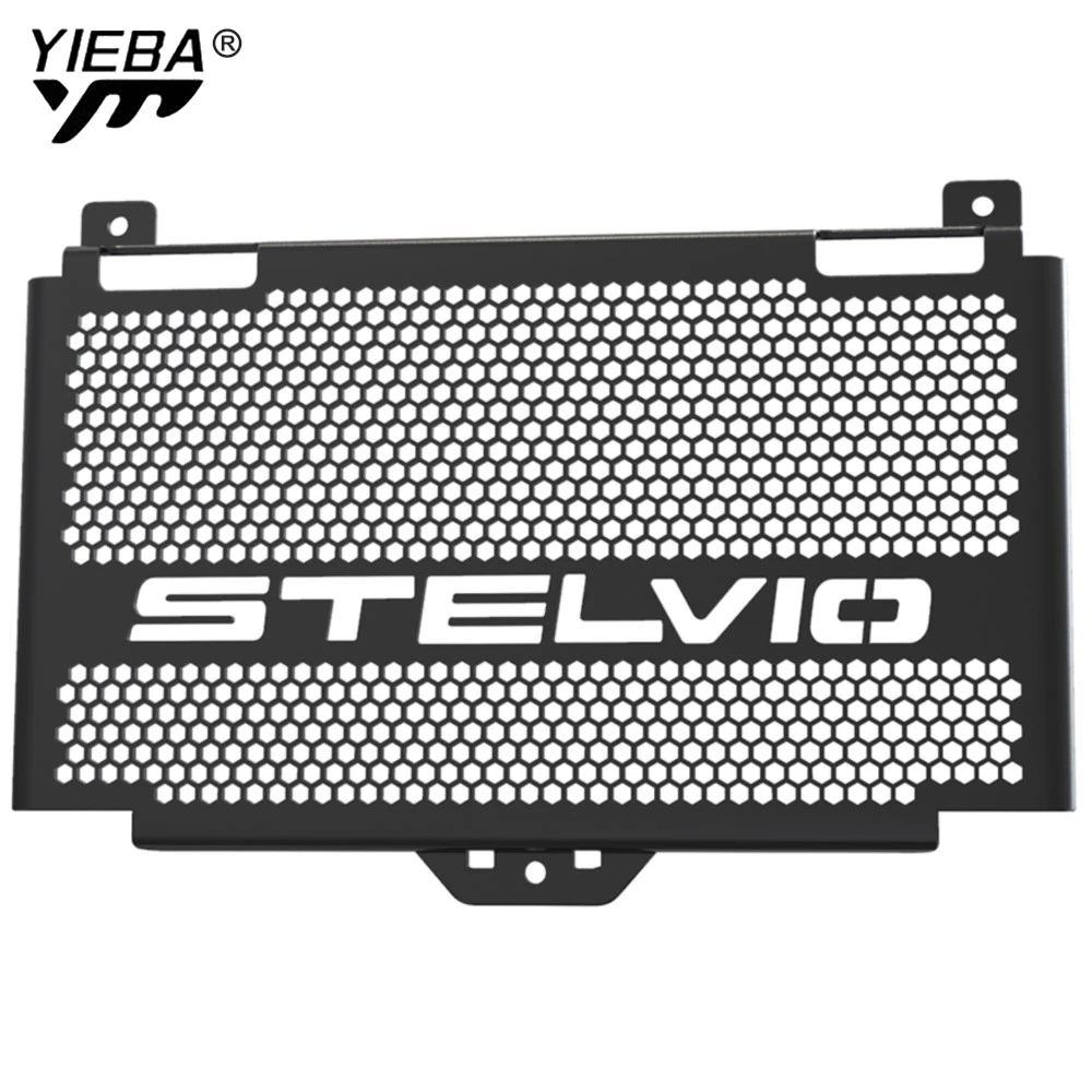 

Аксессуары Stelvio 1200, решетка радиатора, защитная решетка, защитная сетка для Moto Guzzi Stelvio 1200 2008-2009-2010