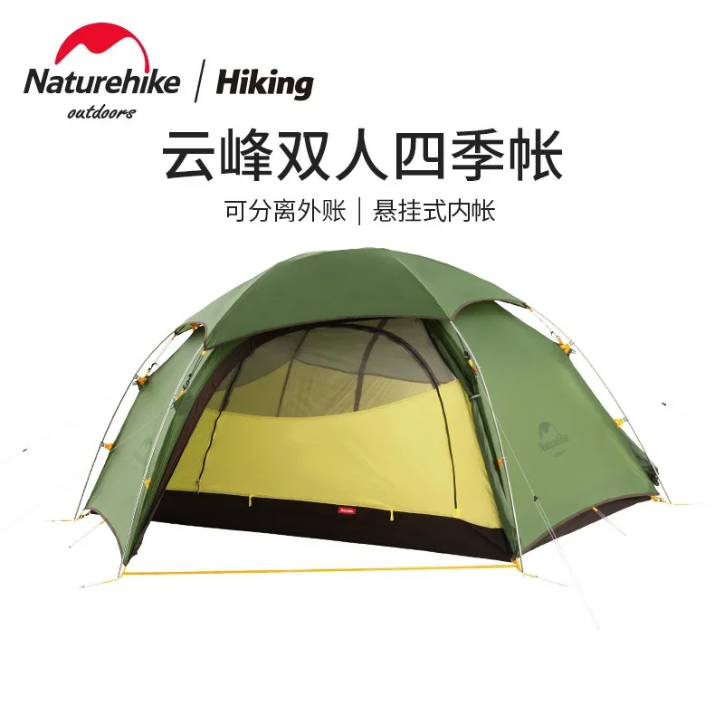 Imagem -02 - Naturehike-rainproof Double-layer Tent Cloud Peak Camping ao ar Livre Caminhadas 23 Pessoas