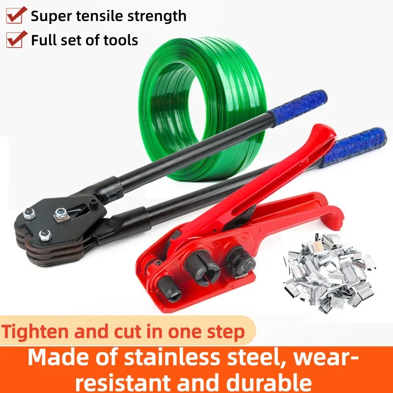 

Manual PET Strapping Tool Kit, Heavy Duty Tensioner and Sealer with PET Straps for 12-19mm Plastic Banding
