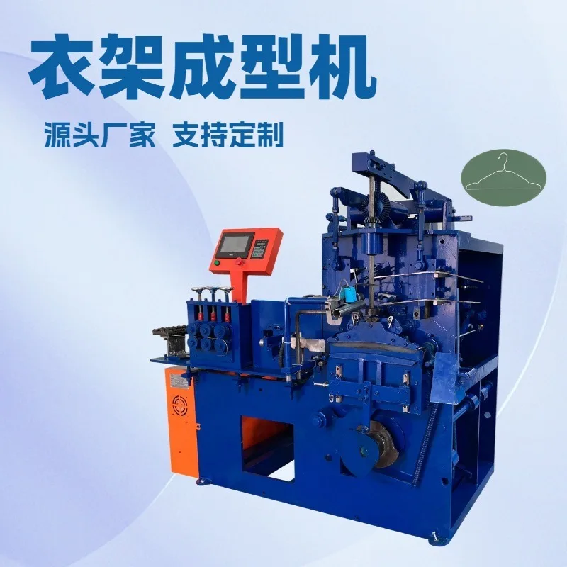 Fully automatic high-speed hanger forming machine, which can produce rubber-coated line welding twist twist hangers