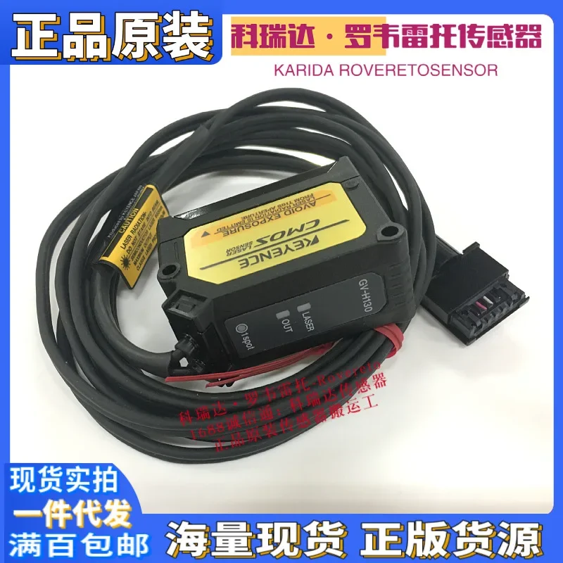 2026 Japan KEYENCE GV-H130 -H130L H450 Ten Compensations For One Fake Laser Displacement Sensor