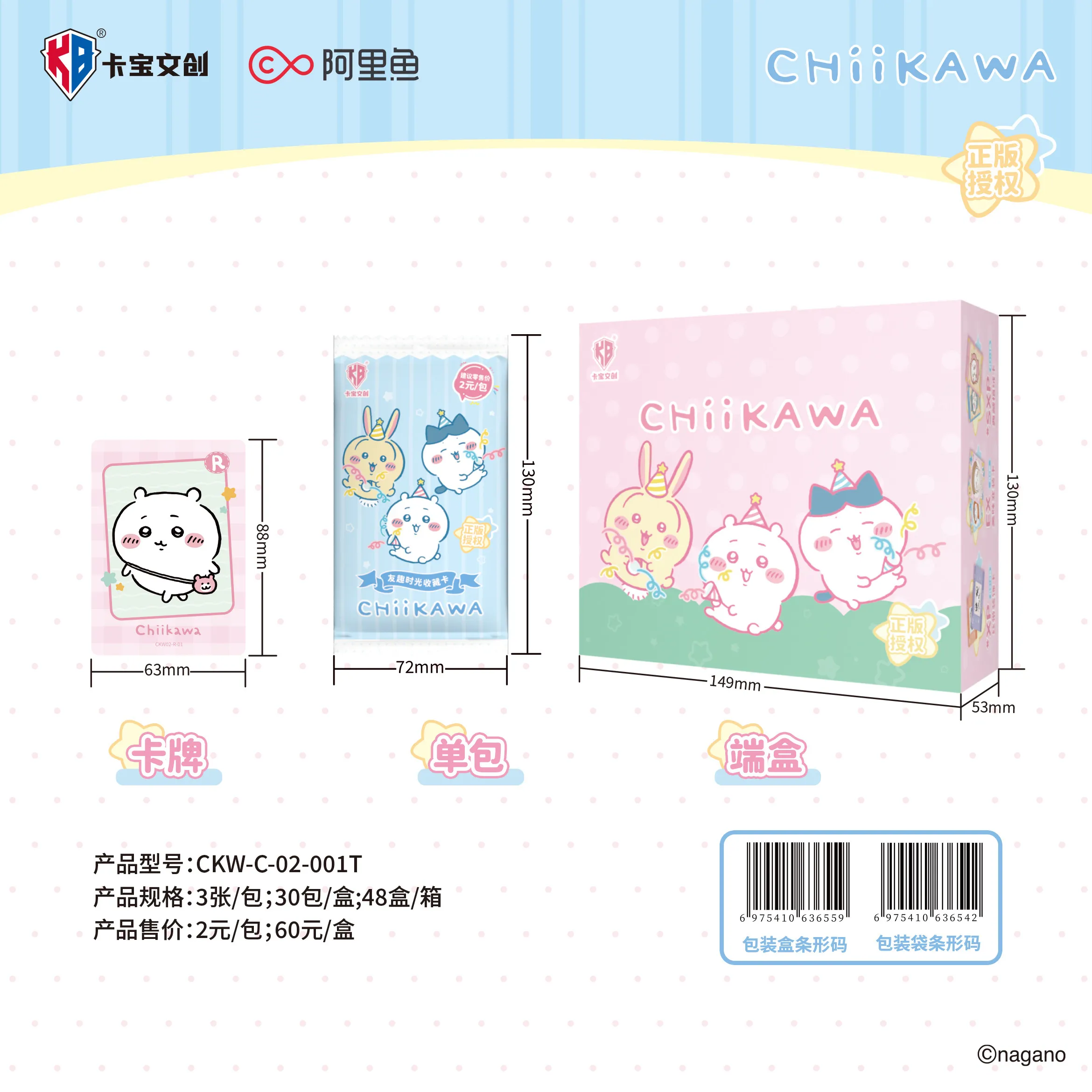 KA BAO Chiikawa Joyful Time Series Booster Pack Collectible Trading Cards Anime Character Hobby Collectible Merchandise Gift