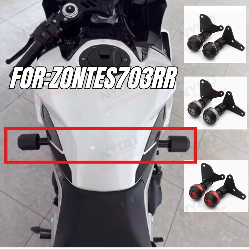 

Защитные шары для мотоцикла 703RR 703-RR 703, аксессуары для защиты двигателя, для ZONTES