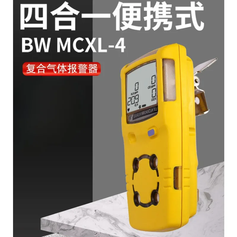 BW 2-in-1 Gas Detector MCXL Portable Combustible Alarm Pump Calibration Cap Charger