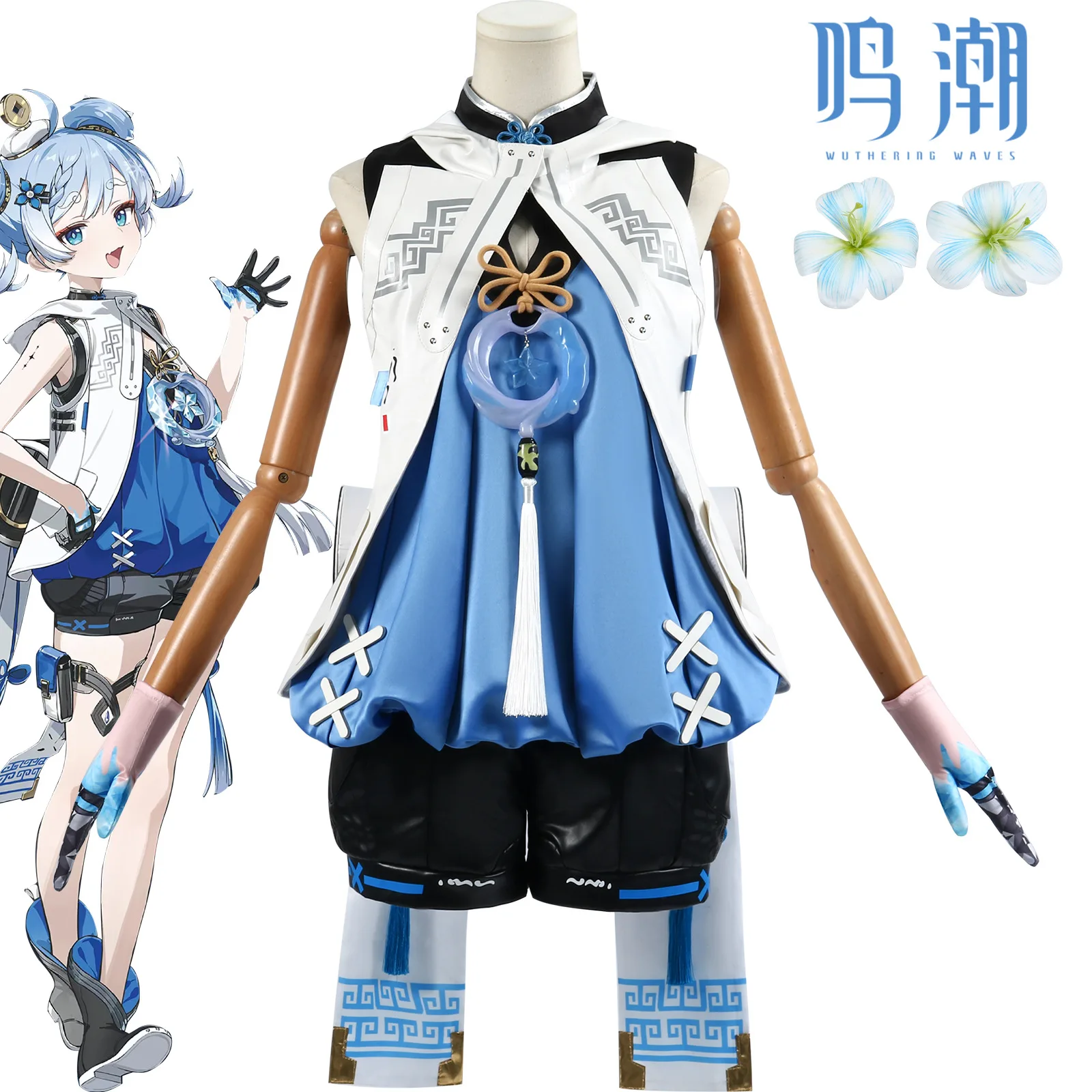 Mingchao Glaze Cora…