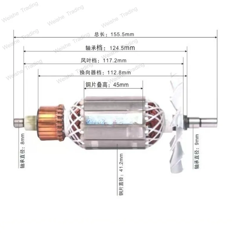 Power Tool Accessories Rotor Deshi 4MSB2 Rotor Accessories, All Copper Motor Rotor