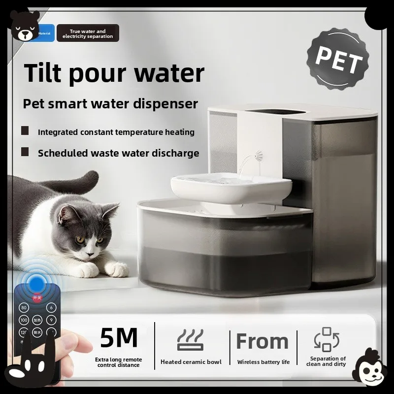

New dumping cat constant temperature water dispenser mobile automatic heating water dispenser