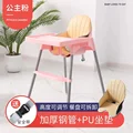 Pink  seat cushion