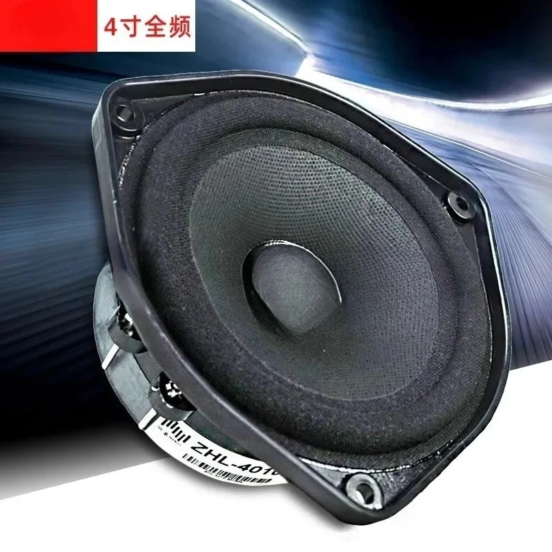 802 Four and A Half Inch 4.5-inch Triangular Plastic Pot Material Rack Full Frequency Mid Low Frequency BOSE Speaker