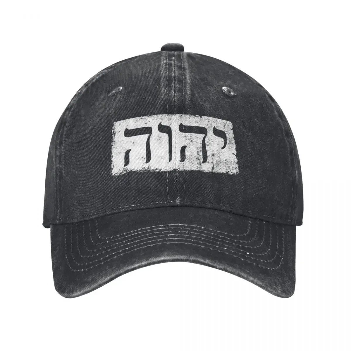 Hebrew Yah Yahweh Tetragrammaton Sacred Israelite God Elohim Baseball Cap hiking hat Luxury Cap Designer Hat Golf Women Men's