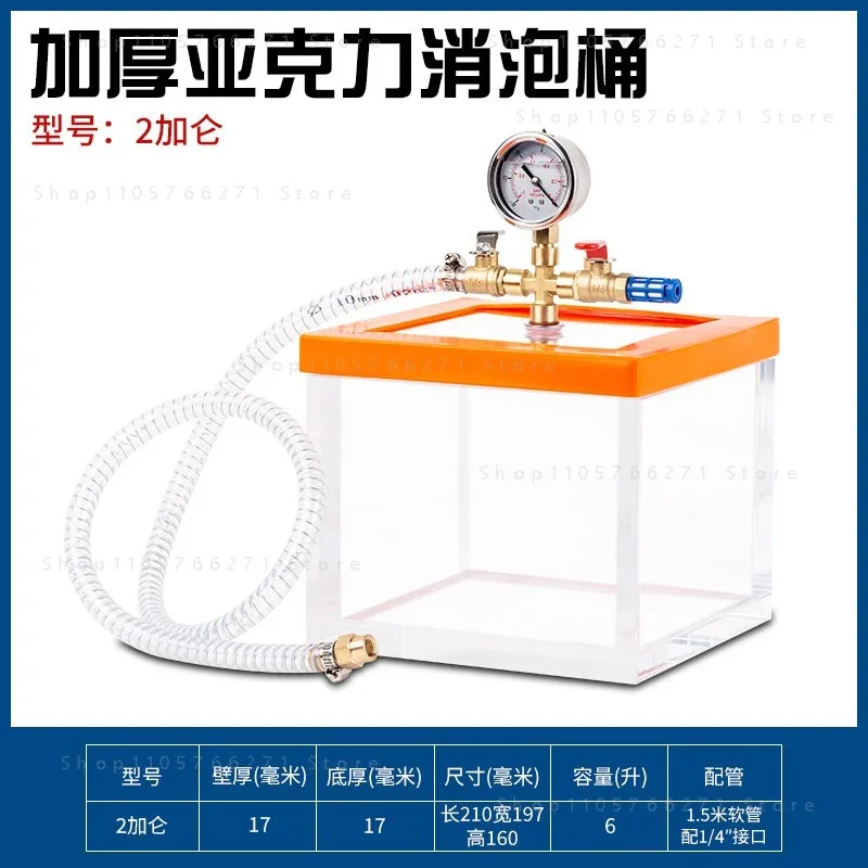 6L Transparent Pyrex Glass Vacuum Defoaming Barrel Epoxy Resin Silicone AB Glue Defoaming Vacuum Chamber Laboratory Tools