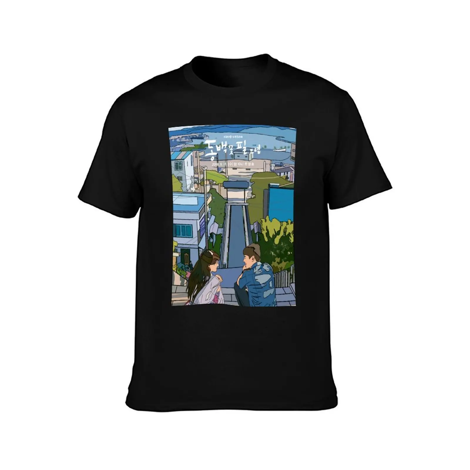 When the Camellia Blooms- pop art poster T-Shirt Modern Print Casual T-Shirt