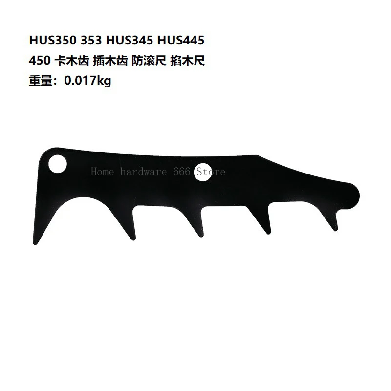 New HUS350 353 HUS345 HUS445 450 Card Wood Tooth Insert Wood Tooth Anti-Roll Ruler Pinch Wood Ruler