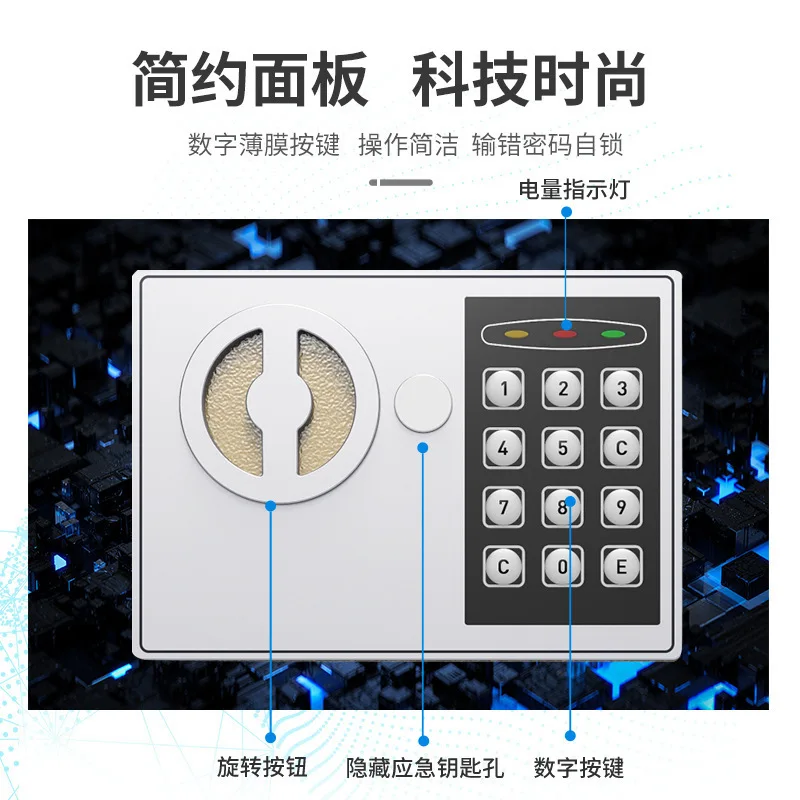 Fingerprint Safe Household Small Safe Anti-theft Home Office Electronic Into The Wall Invisible Machinery Large All-steel - Image 4