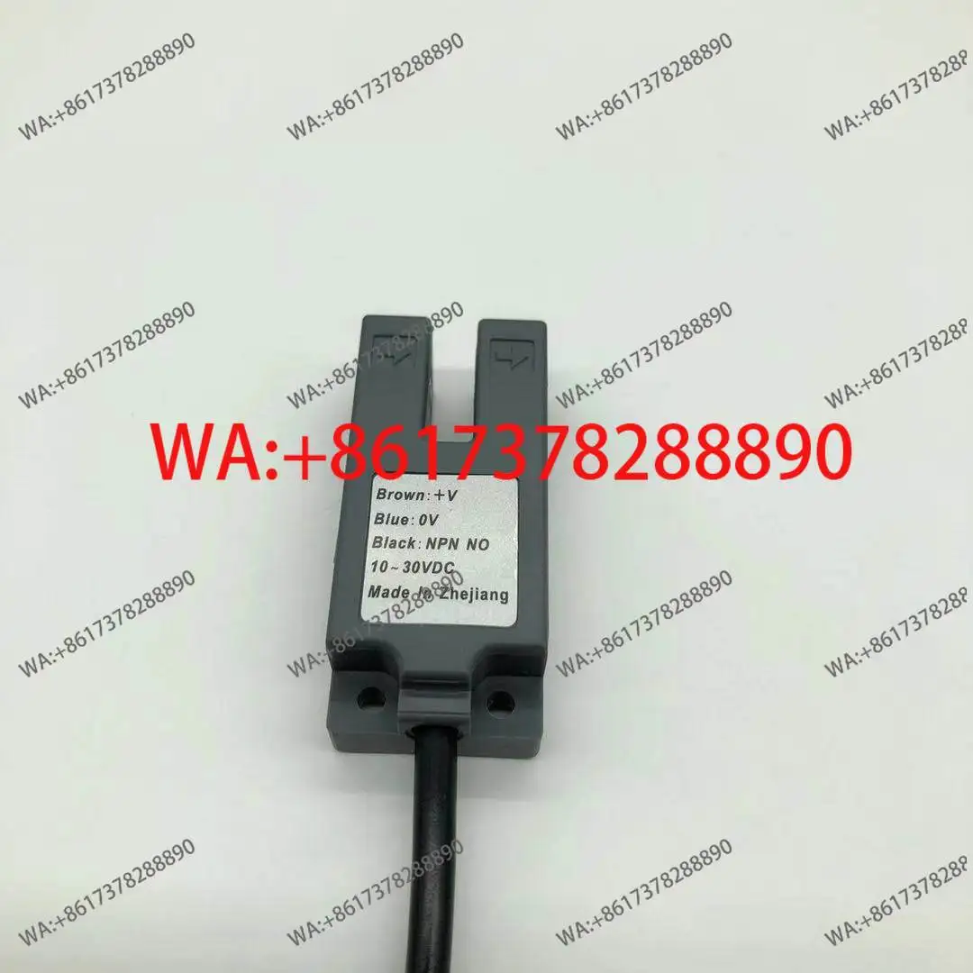 switch KU-07G milk tea sealing machine electric eye sensor U type photoelectric white light, red light, green light