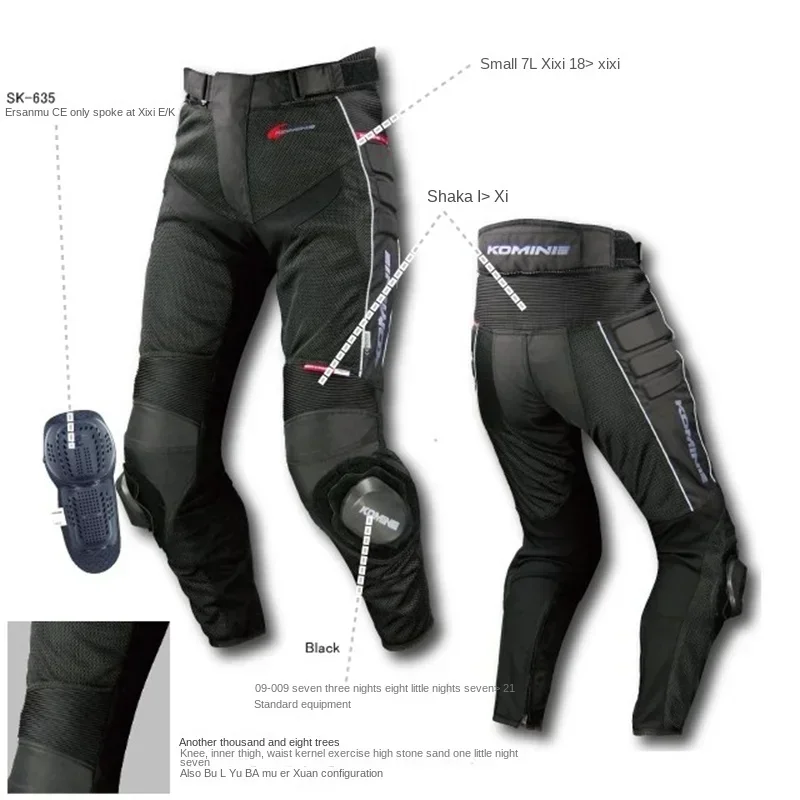 KOMINE Pk-708 pantalones de motocicleta pantalones de motociclismo pantalones anticaída tela de malla de motocicleta protección locomotora rodilleras