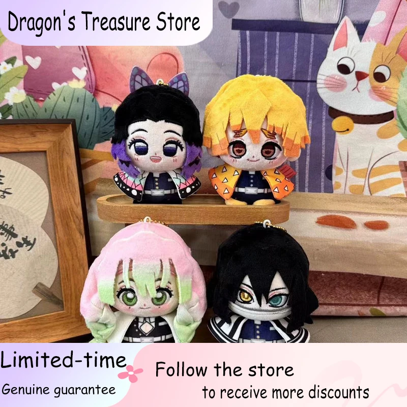 

Agatsuma Zenitsu Anime Character Plush Keychain Anime Peripheral School Bag Pendant Cartoon Cute Soft Stuffed Toys Boy Girl Gif