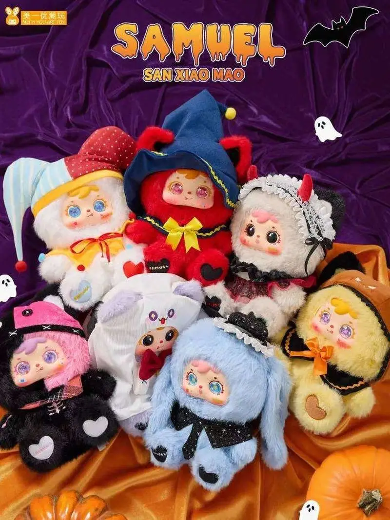 صموئيل ليلة الهالوين: مذكرات مؤذ دمية كبيرة قطيفة صندوق أعمى قلادة ألعاب عصرية رائعة الشكل دمية مفاجأة الفتيات هدية #1