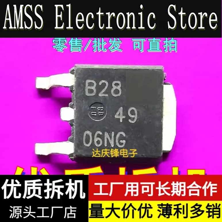 AMSS 10pcs/1lot:Used Triode TO-252 NTD4906NG 4906NG 30V54A MOS FET Quality Assurance