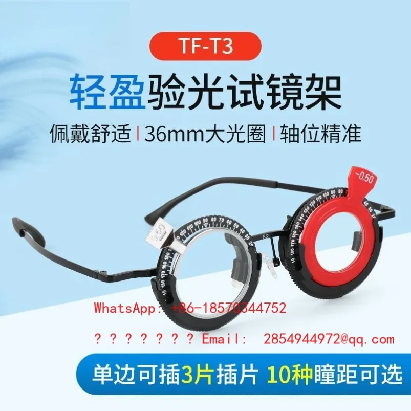 

Optometry Test Frame Ultra-light Fixed Pupil Distance Comfortable To Wear Temple Adjustable