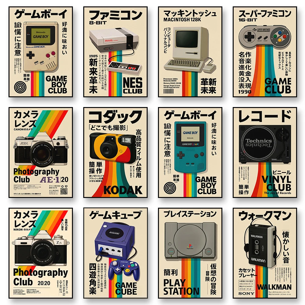 Vintage Gaming Console Canvas Wall Art Print Poster Retro Camera Decorative Painting for Home Living Room Bedroom Decor Gift