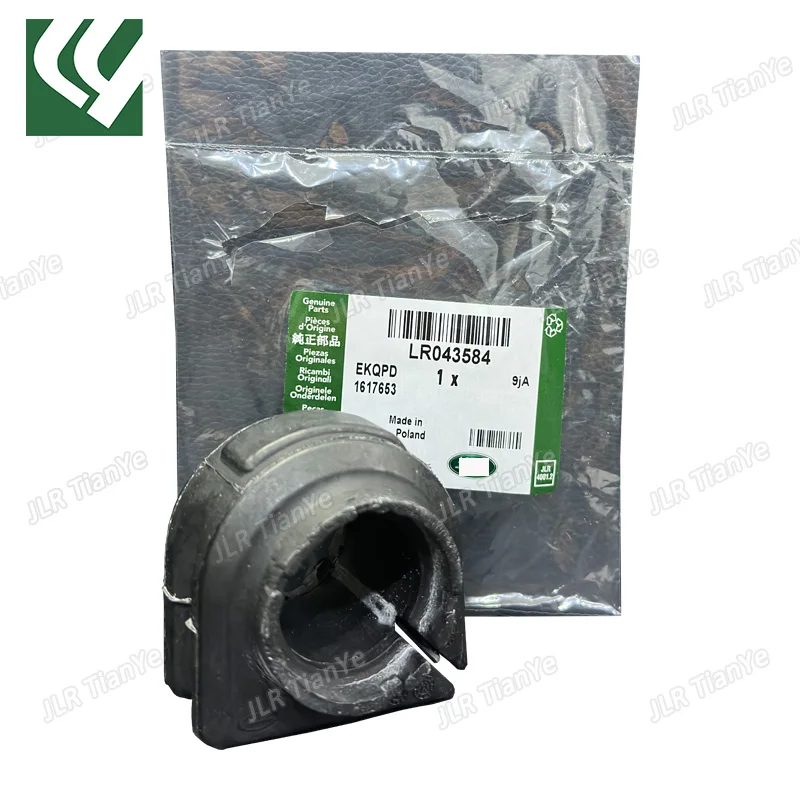 For Range Rover Sport Range Rover Administrative Discovery 5 Front stabilizer bar bushing LR043584 LR038557