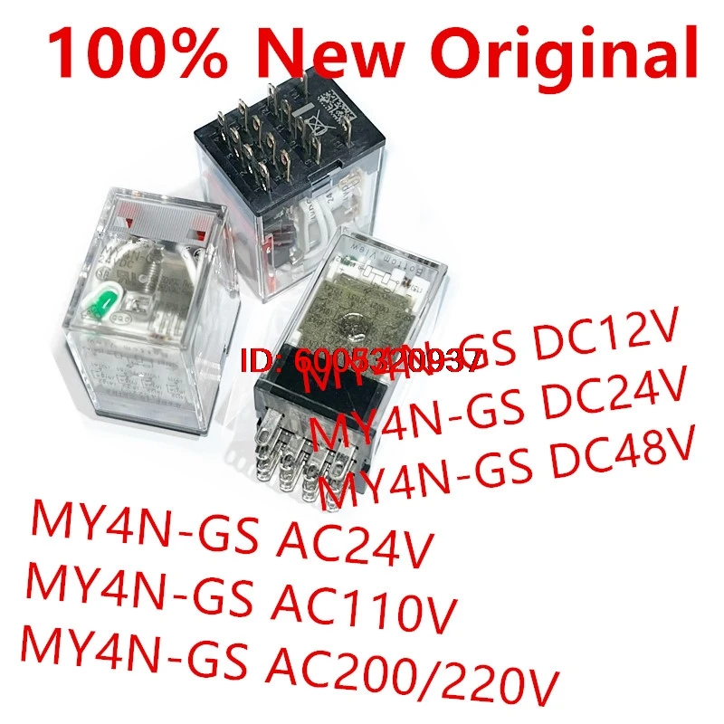 2piece  MY4N-GS-12VDC 、MY4N-GS-24VDC 、MY4N-GS-48VDC 、MY4N-GS-AC24V 、MY4N-GS-AC110V 、MY4N-GS AC220V  Intermediate relay