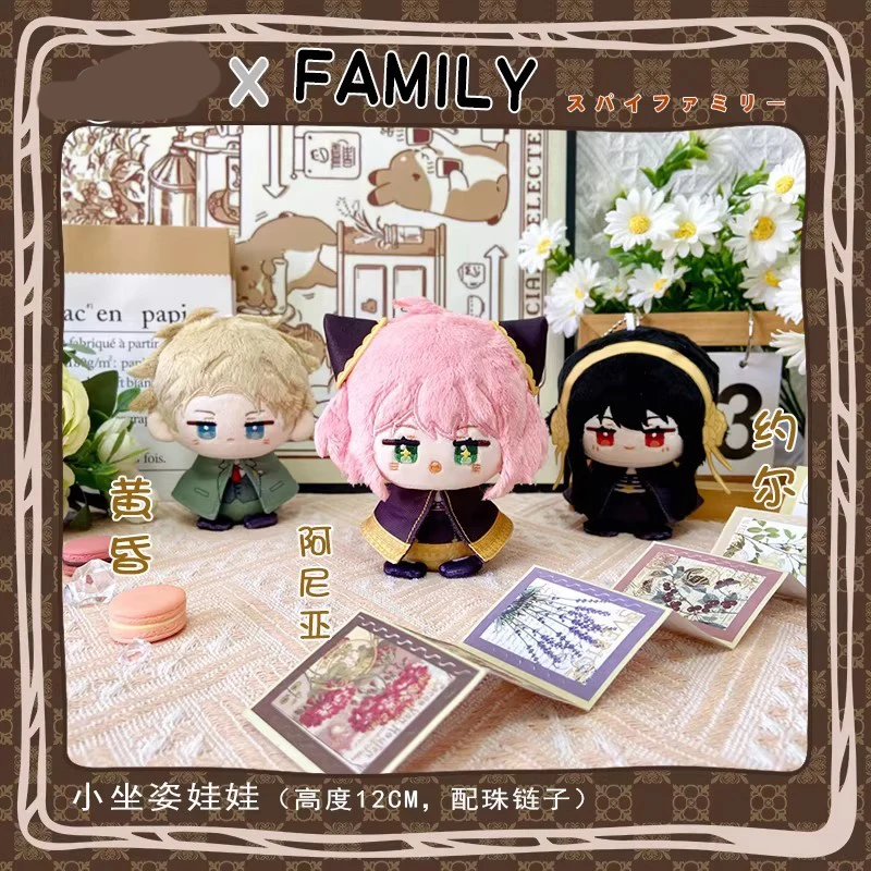 Spy 12cm Loid Forger Plush Dolls XMAS Soft Plushies Cartoon Yor Forger Gifts Stuffed Toy Pendant Dolls Collection