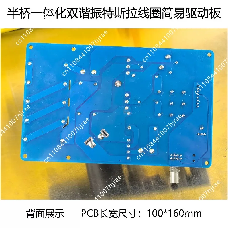Integrated Tesla Coil Drive Board Half Bridge DRSSTC Music Tesla Coil Core Drive Module