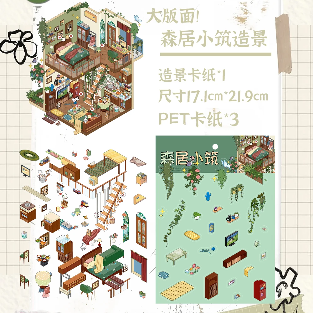 Big page! Senju Xiaozhu Miniature World Landscape Creation Family Interactive Puzzle Fun Handmade DIY Stickers