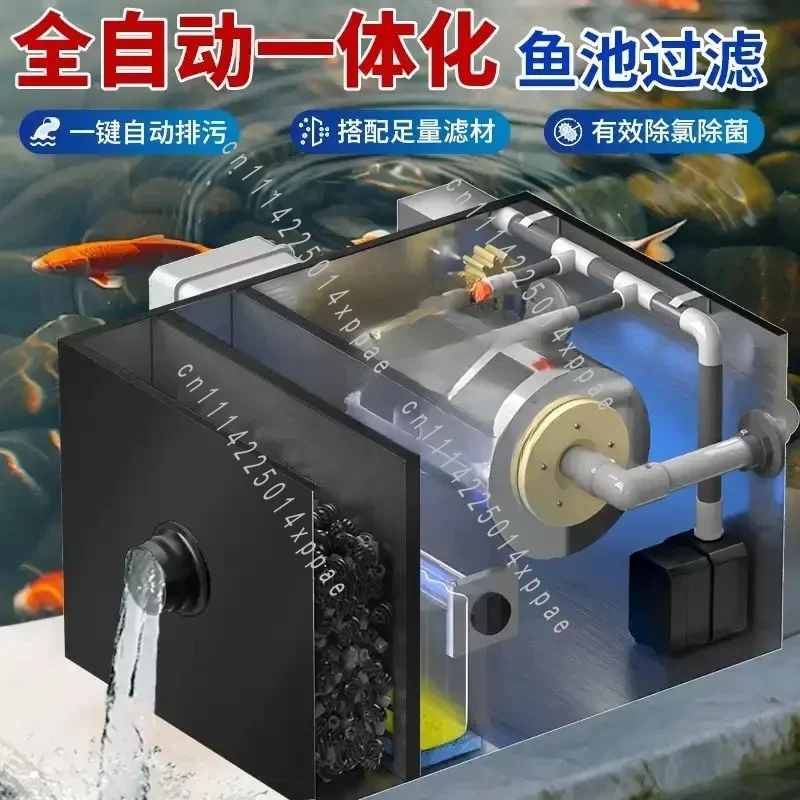 Outdoor Fish Pond Circulation Filter With Self-Cleaning & Sewage Discharge Automatic Koi Pond Filter System