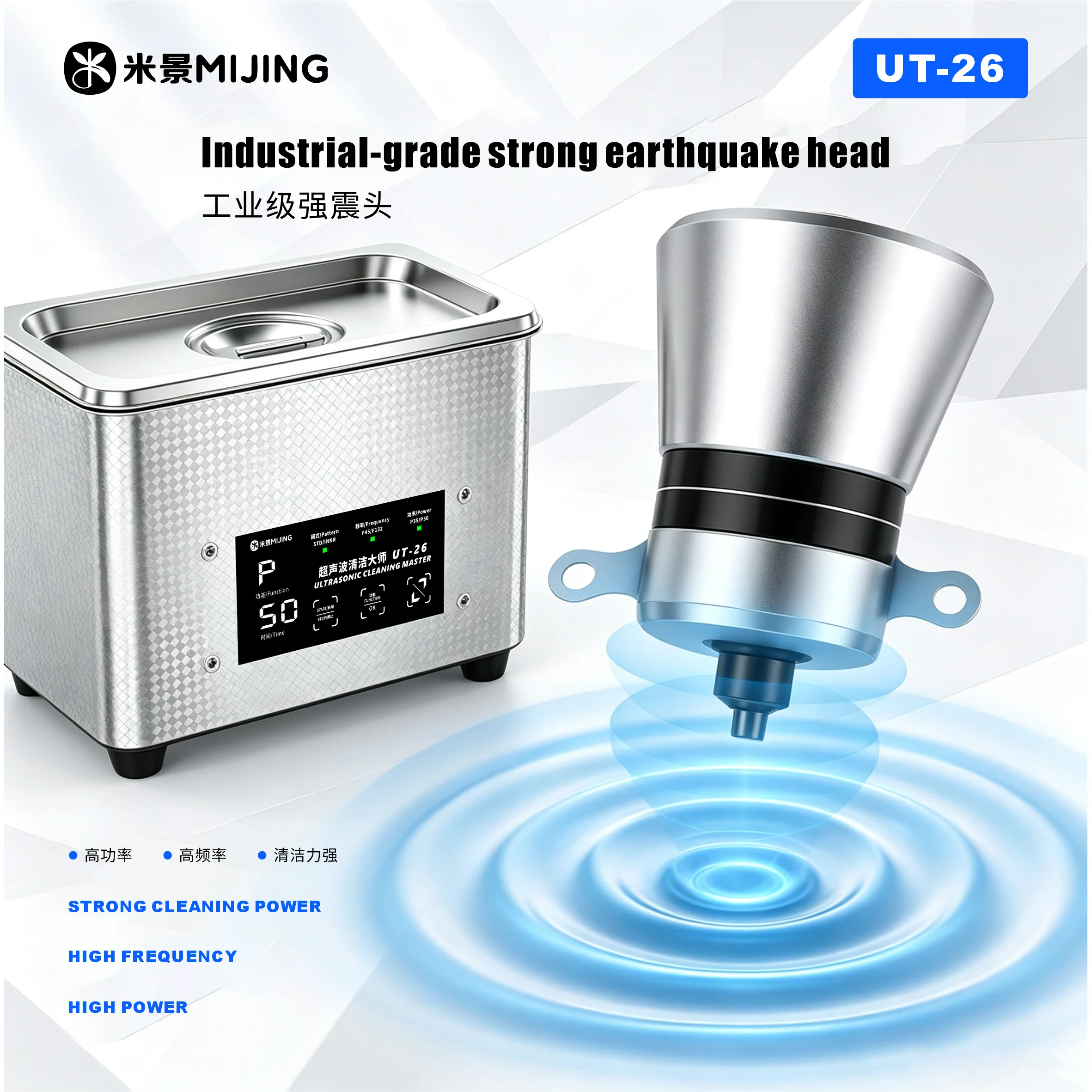 MIJING UT26  Ultrasonic Cleaner Tank High Frequency Cleaning Device For Phone Mainboard Precision Component Repair Tools