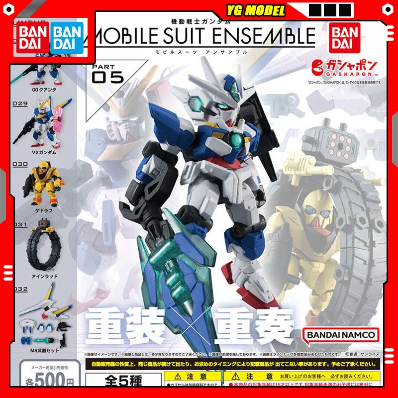 Bandai Gundam Action Figure Model Gedlav Victory2 GUNDAM 00Q Gashapon Ball Assemble Model Movable Q-version Doll MSE 05 Original