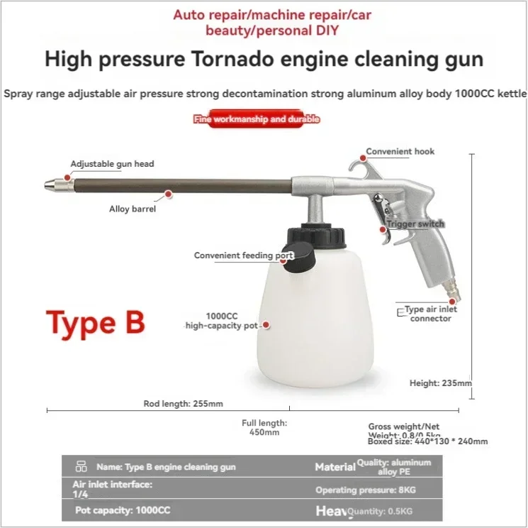 s Shop Engine Compartment Tools Engine Cleaning Gun 4s Shop Engine Compartment Tools