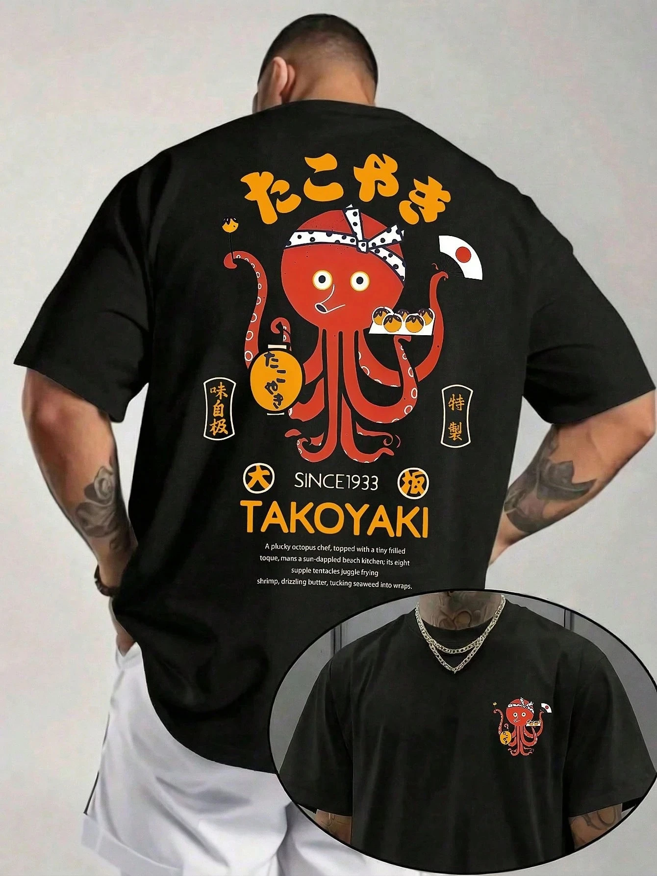 Nouvelle collection été 2026 : T-shirt col rond rétro japonais amusant Octopus Shochu édition limitée, idéal pour les loisirs, le sport et le fitness, grande taille
