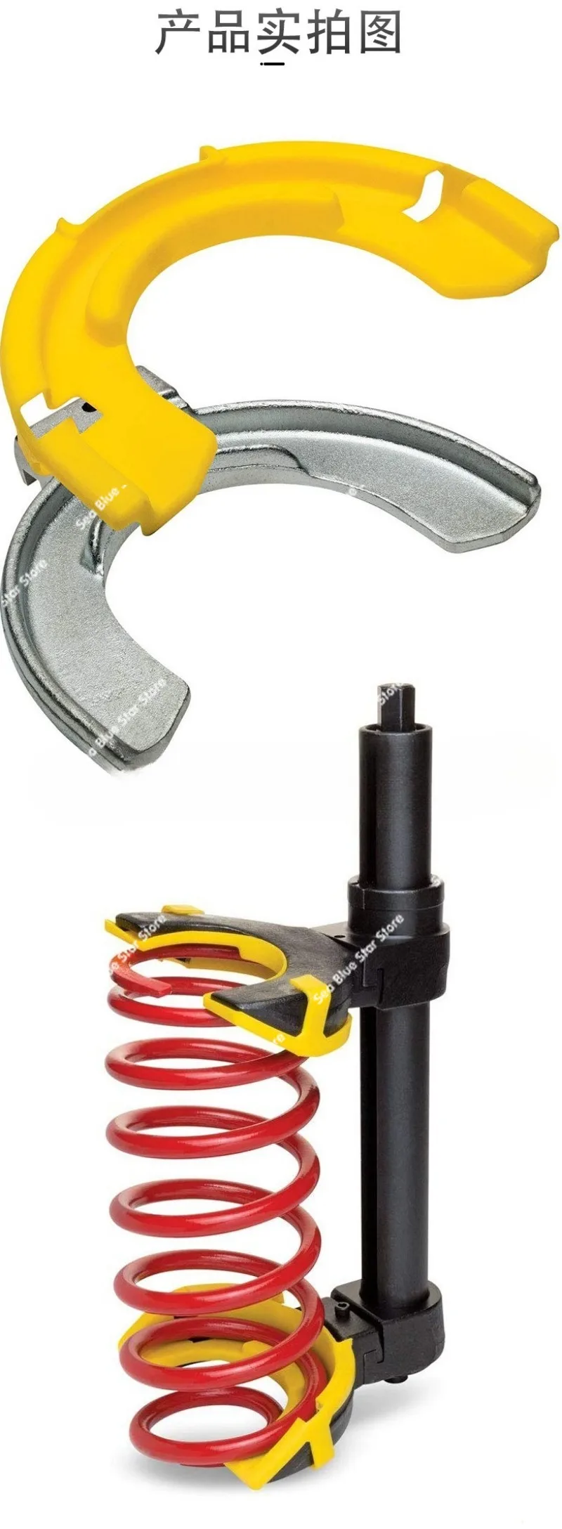 Automobile Shock Absorber Disassembly ToolWhole Car Series Shock Absorber Spring Compressor Disassembly Tool