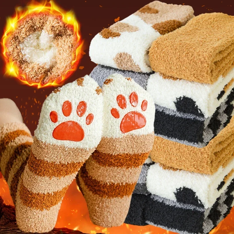 Chaussettes de couchage chaudes et épaisses pour femmes, motif de patte de chien et de chat 3D, motif d'agneau de dessin animé mignon, chaussettes en peluche amusantes, sourire, Kawaii, hiver