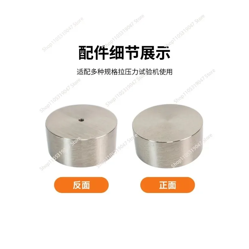 20mm/90mm Digital push-pull gauge fixture pressure plate fixture