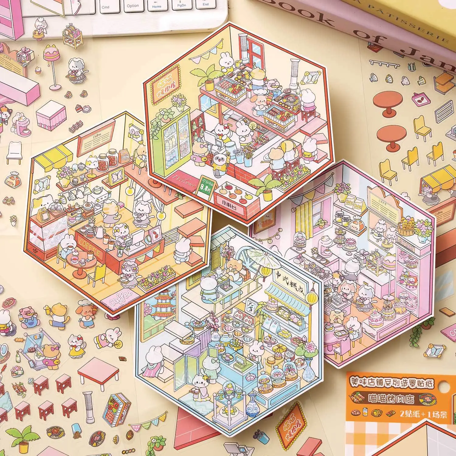 JCAC 4-Design Assortment Food-Themed PET Miniature Scene Stickers, for Leisure, Stress Relief, Pastime and Gift Giving