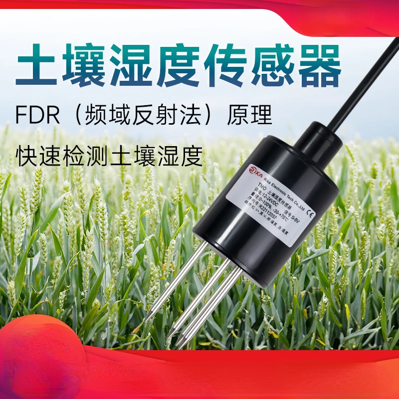 

Soil moisture sensor intelligent agricultural monitoring soil content detector transmission