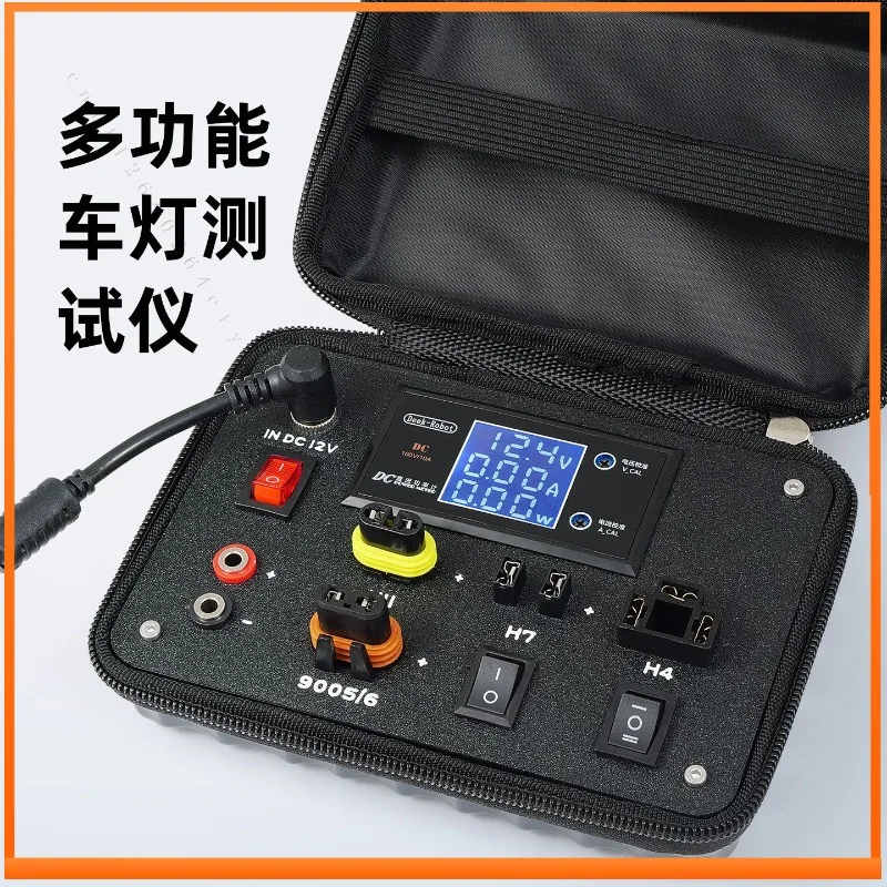 New LED Lamp Parameter Test Box Car Modification Portable Testing Instrument Mini Lamp Mini Test Box