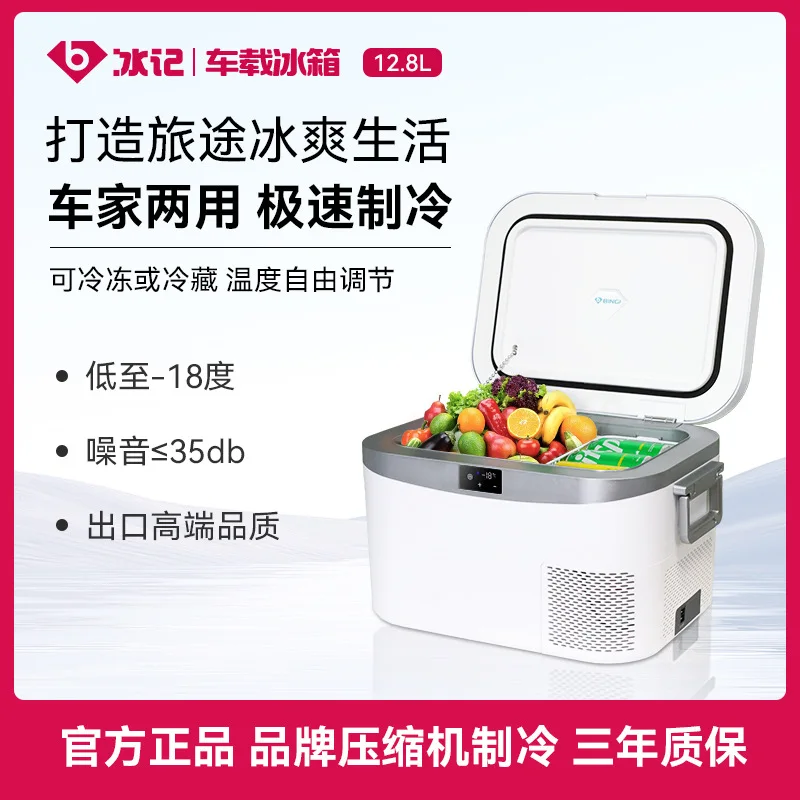 2025 ثلاجة سيارة جديدة للمنزل ثنائي الغرض 24 فولت شاحنة ضاغط خاص للتبريد في الهواء الطلق