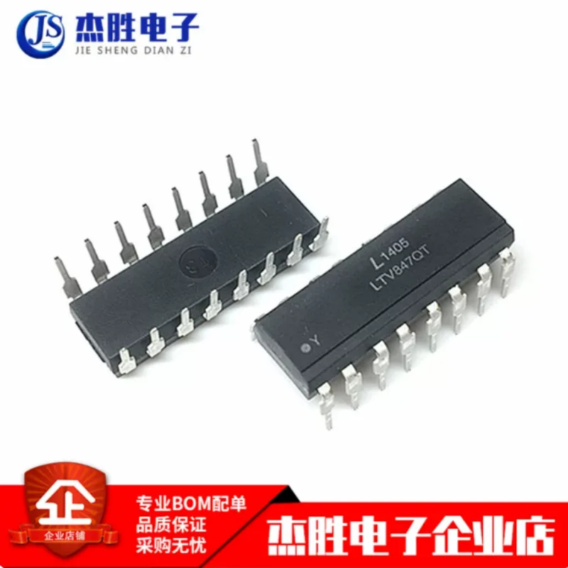 New original genuine LTV847 can replace PC817-4 TLP521-4 direct insertion DIP-16 optocoupler IC