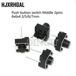 50Pcs Middle 2 pins 6X6x5mm 2PIN dip TACT push button switch Micro key power tactile switches 6x6x5 6*6*5MM Light touch