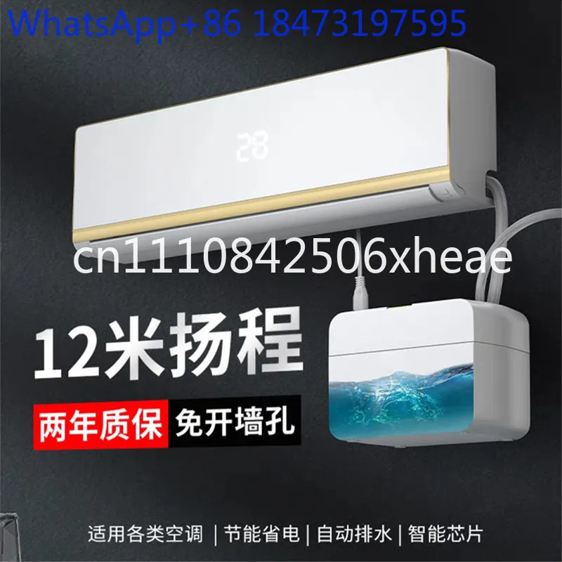Quiet air conditioner central air conditioner drain pump dedicated to hanging up condensate lift pump automatic external pump