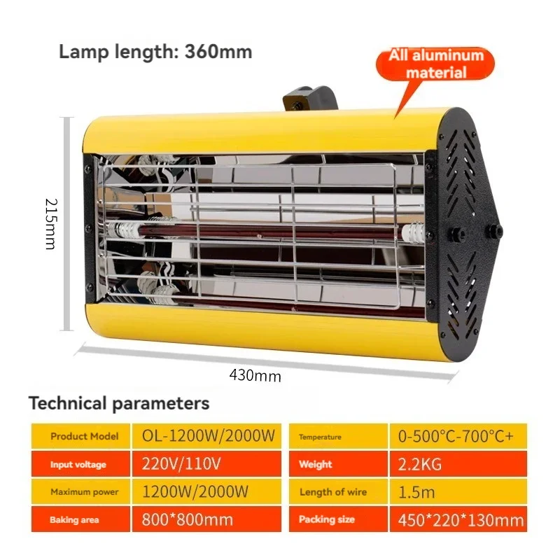 

Обновление автомобильной ручной коротковолновой инфракрасной мобильной трубки для краски, промышленная покрасочная комната, высокая температура