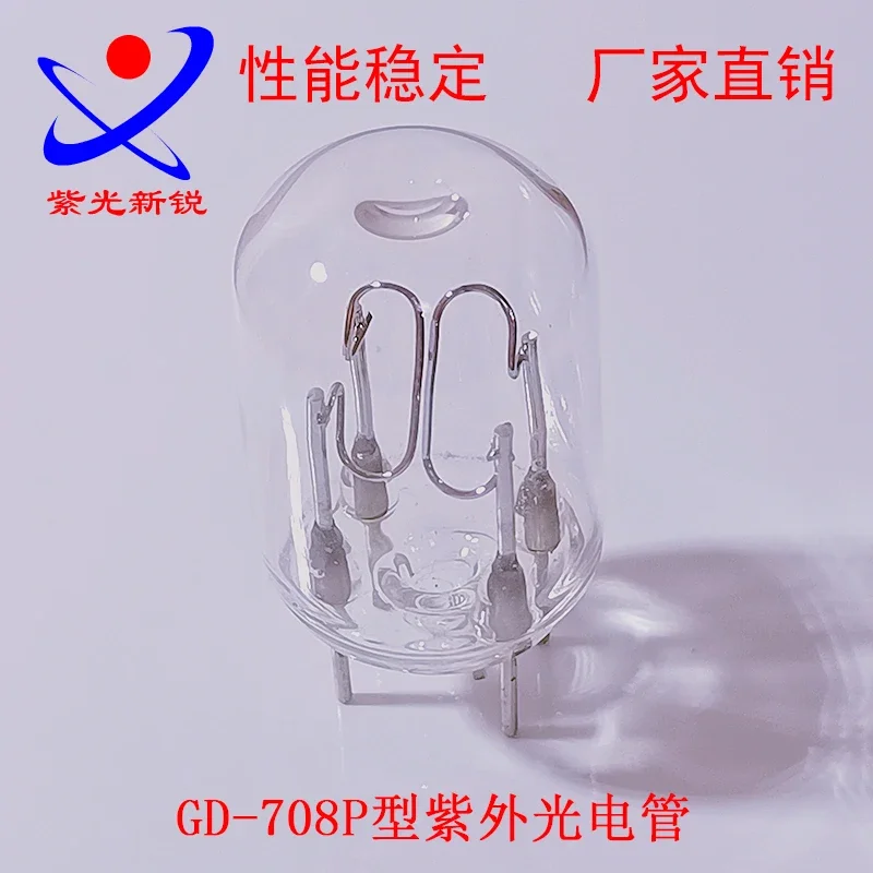 GD-708P UV photoelectric tube Photosensitive tube UV electric eye QRA2M tube can replace Sylvania P578.61